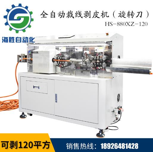 怎樣安全的操作剝線機？