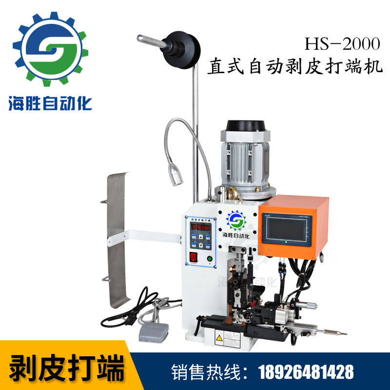 端子機(jī)接線問(wèn)題如何處理