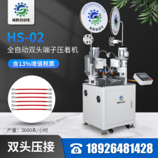 自動端子機的特點都有哪些？