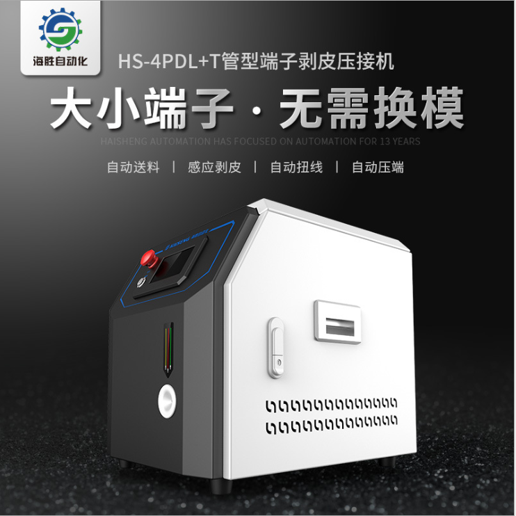 全自動端子機需要保養(yǎng)嗎？