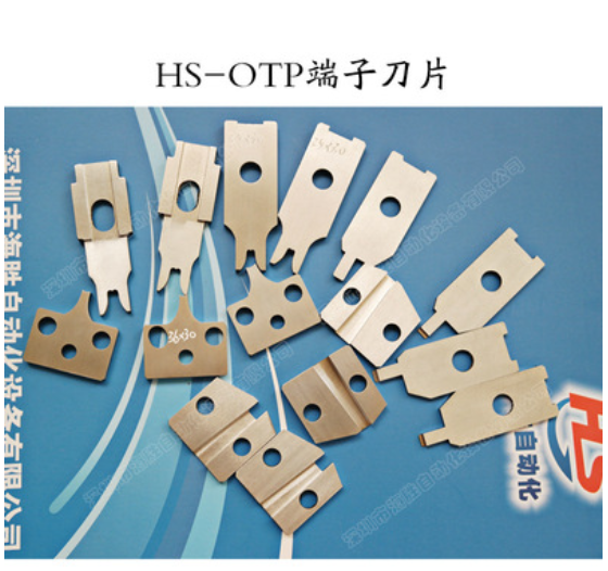 　全自動端子機刀片的維護(hù)以及更換方式和注意事項