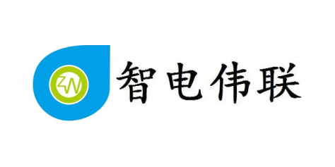 海勝自動(dòng)化合作客戶(hù)-智電偉聯(lián)